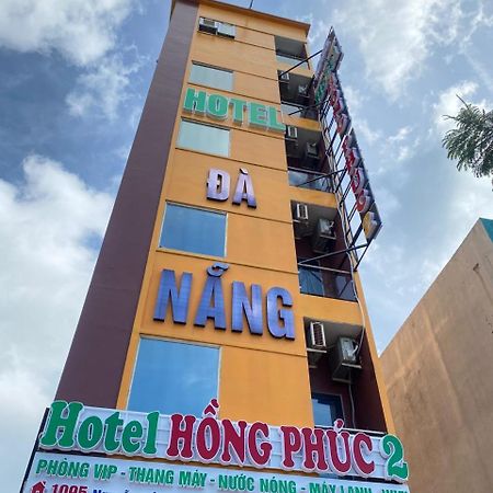 Hong Phuc Hotel 2 Đà Nẵng Ngoại thất bức ảnh