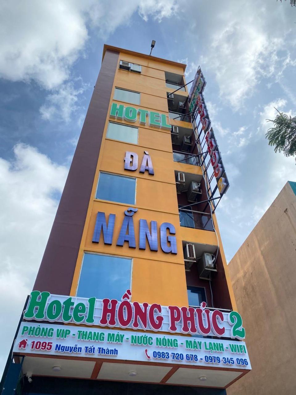 Hong Phuc Hotel 2 Đà Nẵng Ngoại thất bức ảnh